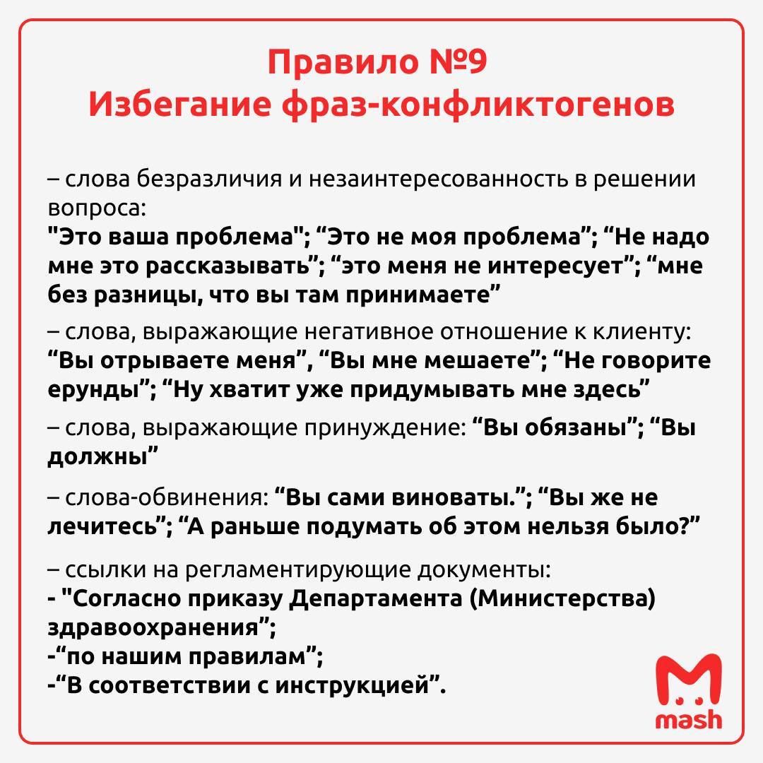 Должен ли сотрудник скорой помощи одевать бахилы