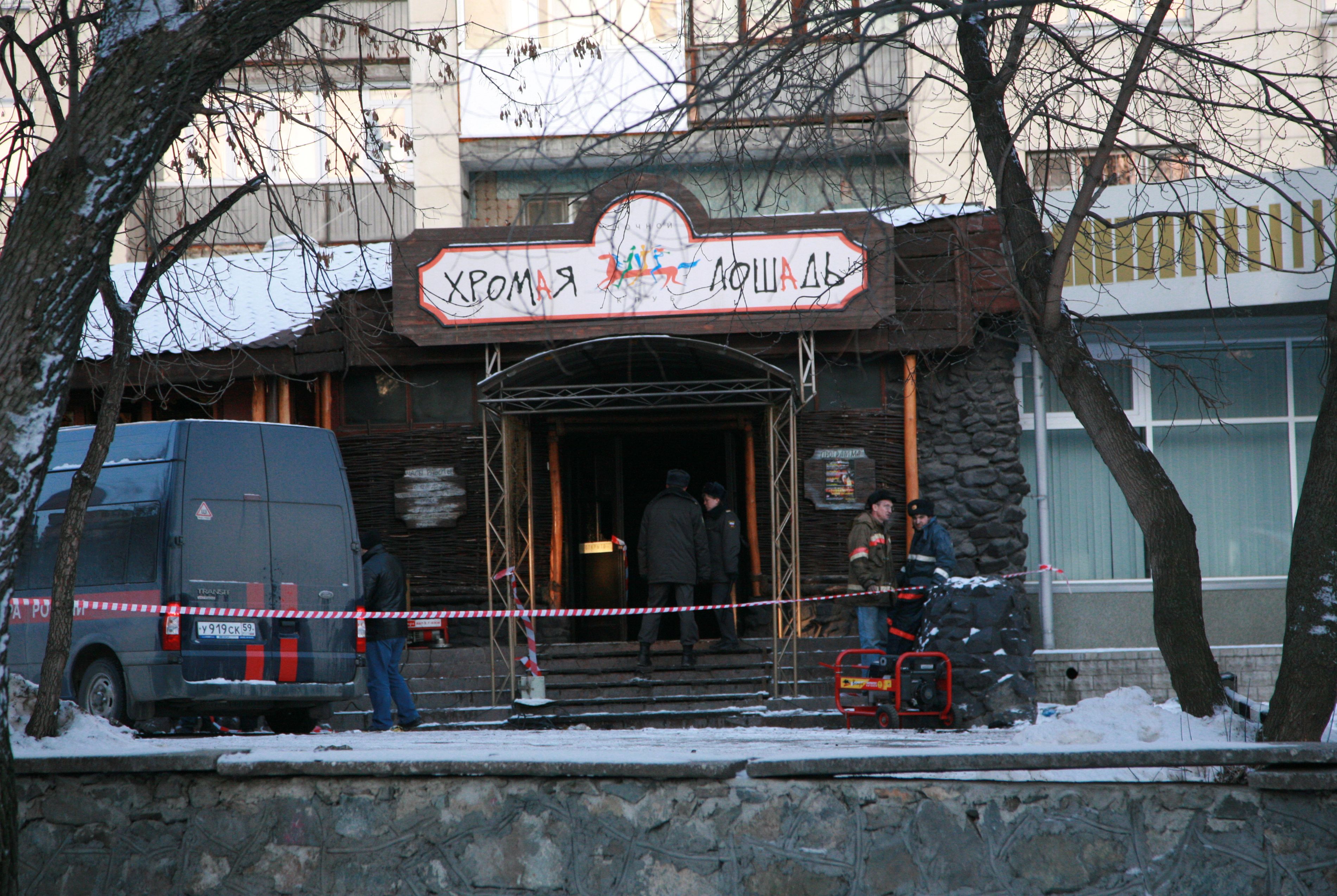 4 декабря 2009