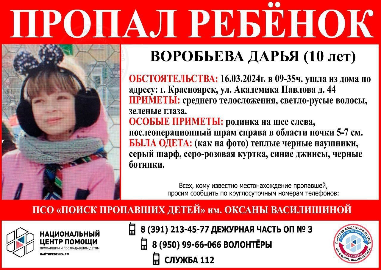 оставить ребенка на второй год. оставить на второй год в школе. дети без попечения родителей. оставление на второй год в школе. ребенок три года.