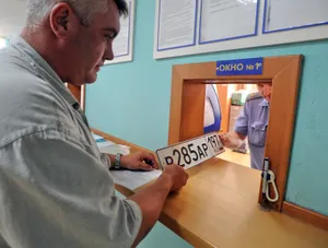 Стало известно, почему в России изымают номера "ЕКХ"