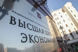 Сотрудница ВШЭ погибла от упавшей с крыши здания глыбы льда