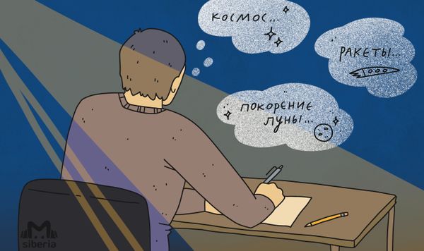Мыслями в космосе: как новосибирец рассчитал траекторию до Луны, не имея образования, специальных приборов, и стал звездой