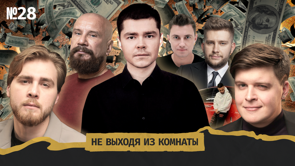 Материалы проекта Mash Room - Mash.ru