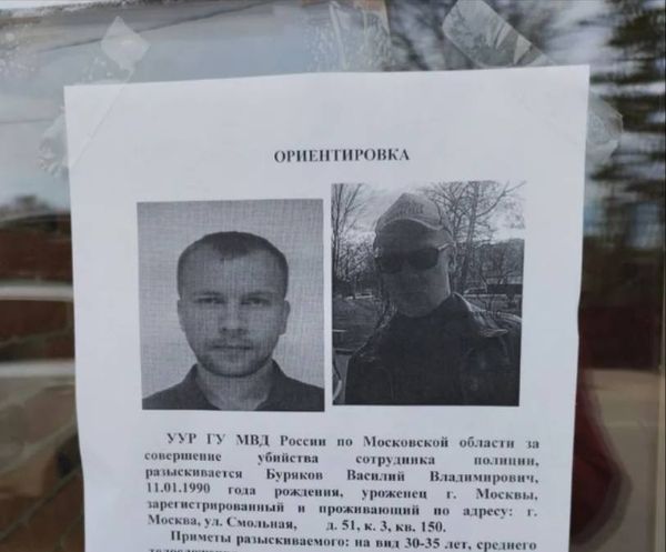 В Тверской области обнаружен предполагаемый убийца полицейского в Подмосковье