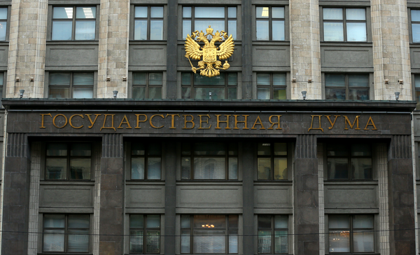 В Госдуму направили обращение с просьбой утвердить категорию граждан "пособник иногента"