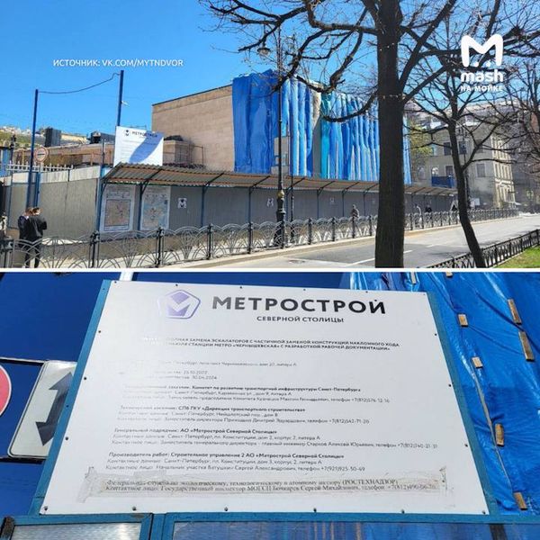В Петербурге сдвинули срок открытия станции метро "Чернышевская" после ремонта