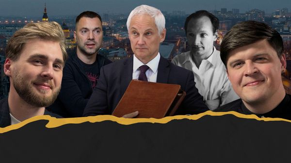 Министерство Бессмертных: прошлое Белоусова, будущее Харькова и пост-Украина || Не выходя из комнаты