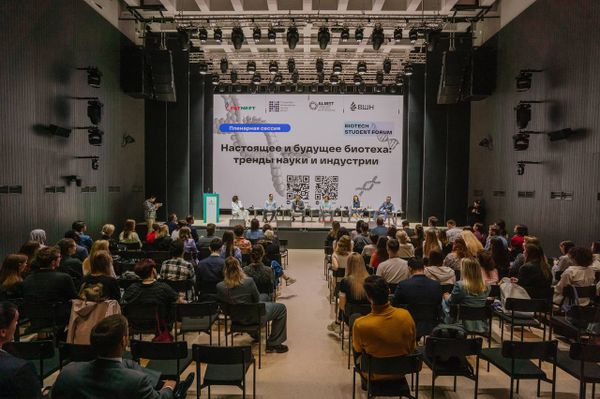В Альметьевске прошел Biotech Student Forum