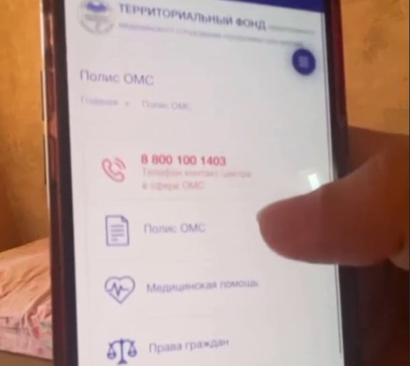 Оператор горячей линии территориального Фонда медицинского страхования Якутии вместо помощи попросил перезвонить завтра