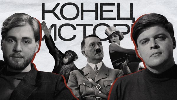 Юмор Третьего рейха: стендап в концлагере, шутки про Гитлера и комики-пропагандисты || Конец Истории