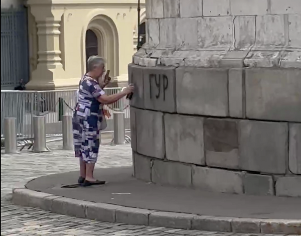 Женщина написала "ГУР" на Лобном месте на Красной площади в Москве