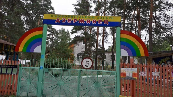 Детский лагерь "Дзержинец" в Балахнинском районе попал под административку из-за проблем с пожарной безопасностью