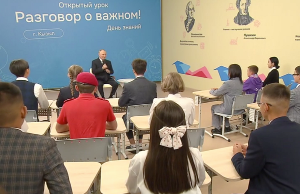 Путин провёл открытый урок "Разговор о важном" в Тыве