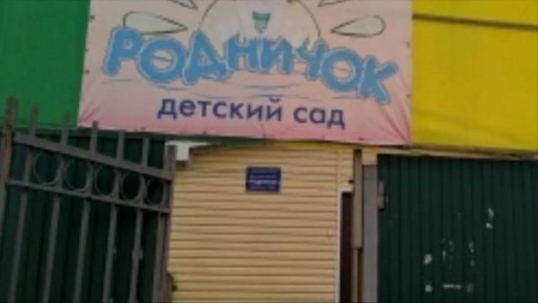 Воспитательница из Улан-Удэ ударила девочку по лицу тарелкой