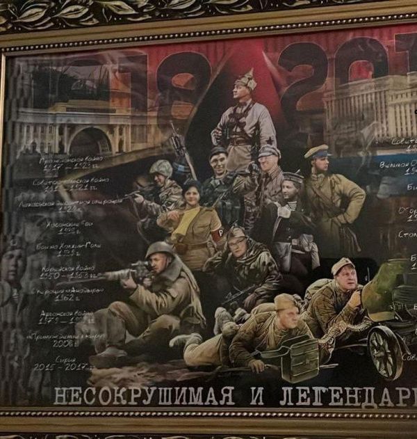 Найденную дома у экс-замминистра обороны "генеральскую" картину срисовали с коробки игрушек
