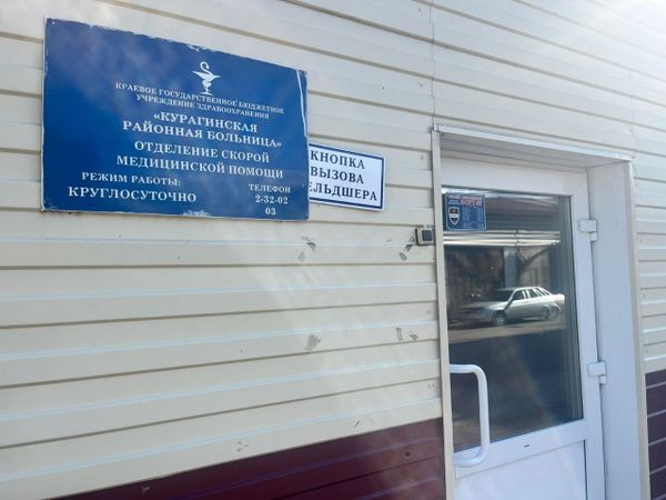 В Артёмовске скорая отказалась ехать к мальчику, упавшему с велосипеда