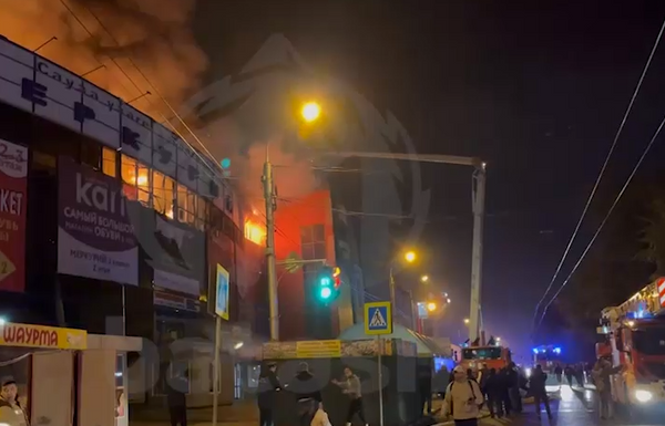 Названа причина пожара в уфимском "Меркурии"