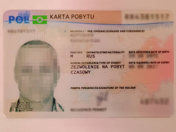 В Гжехотках задержали мужчину с фальшивыми документами