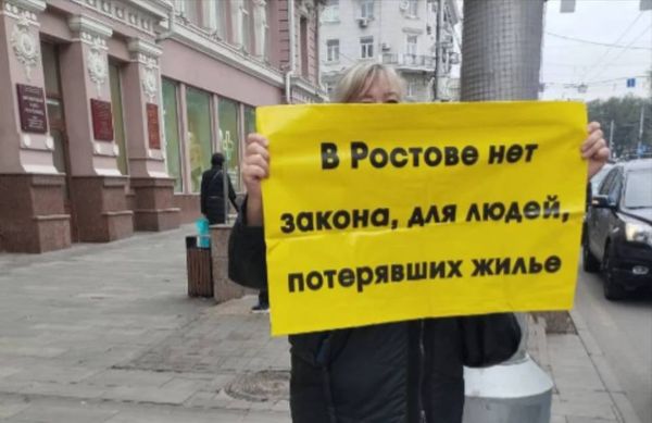В Ростове одиночные пикетчики выстроились в длинную шеренгу от Ворошиловского до Будённовского