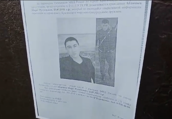Напавшие на полицейского в Краснодаре пытались забрать закладку с наркотиками