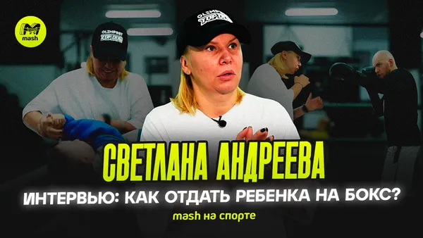https://static.mash.ru/unsafe/rs:fit:600/czM6Ly9tYXNoL2ltYWdlLzIwMjUtMDUtMjYvNDc0NzM5MGYtN2IxNC00ZDlmLWI2NjAtMDBlNTY3NDUxMTA2LnBuZw