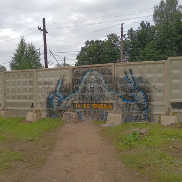 В Наро-Фоминске администрация перекрыла бетонными блоками проход через железную дорогу