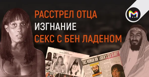 История Колы Буф