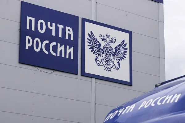 Пользователи пожаловались на сбой в работе сайта "Почты России"