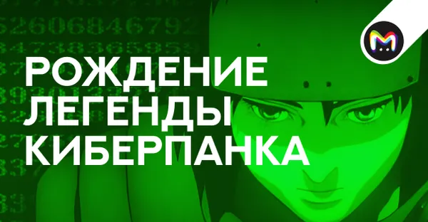 Воспоминания о будущем