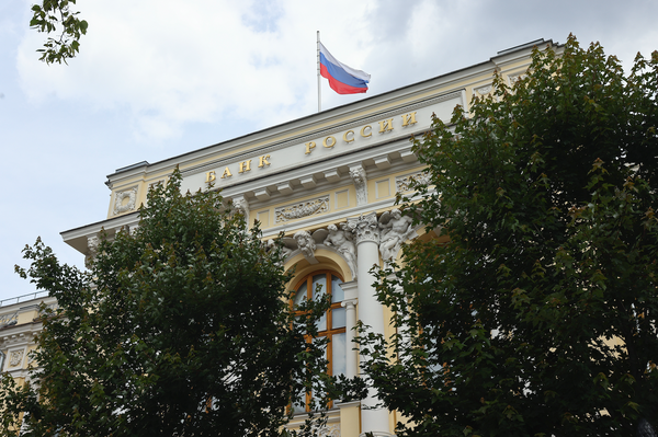ЦБ снизил ключевую ставку