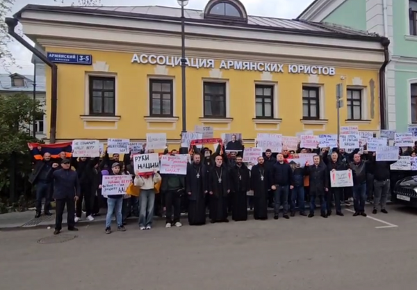Десятки армян вышли на митинг в Москве против политики Никола Пашиняна