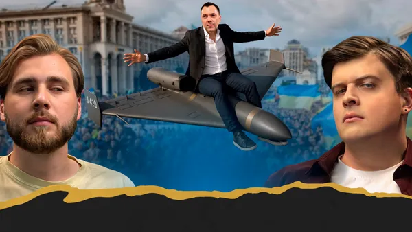 Интервью Арестовича* Собчак 2025: полный разбор высказываний украинского политика