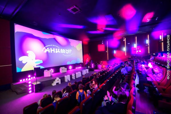 В кинотеатре "Дружба" стартовал IV Международный фестиваль анимационного кино "Анимур"