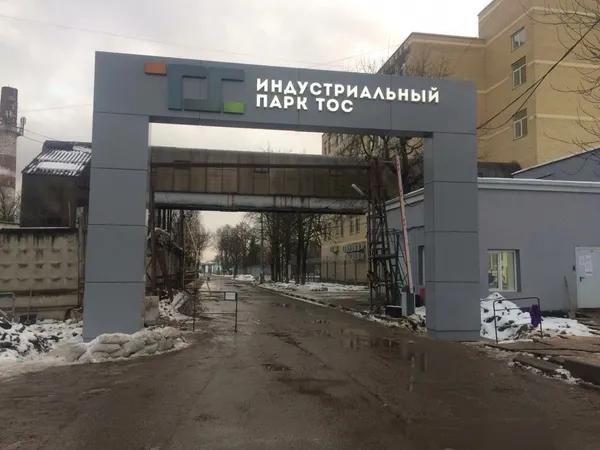 Жители обвиняют химзавод подмосковного Долгопрудного в проблемах с дыханием, панических атаках и головокружениях