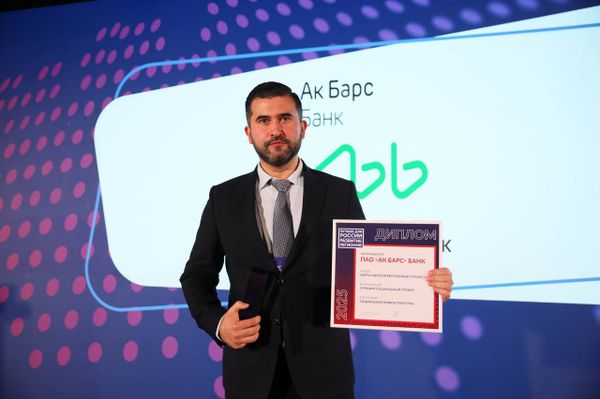 Карта жителя Татарстана стала одним из лучших соцпроектов России 2025 года