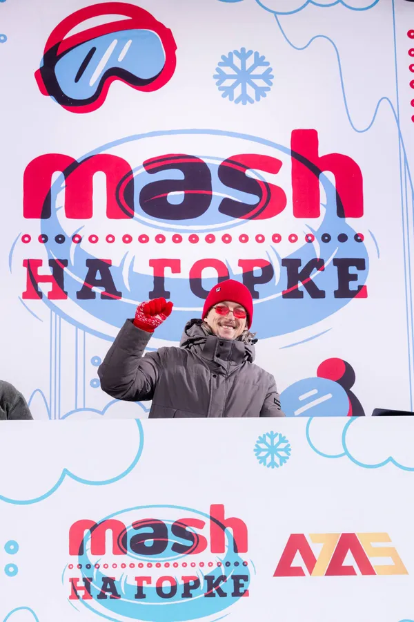 Зимний фестиваль тюбингов "Mash на горке" - прямой эфир