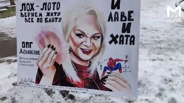 К зданию Верховного суда, где началось слушание по делу Ларисы Долиной, пришёл человек-паук