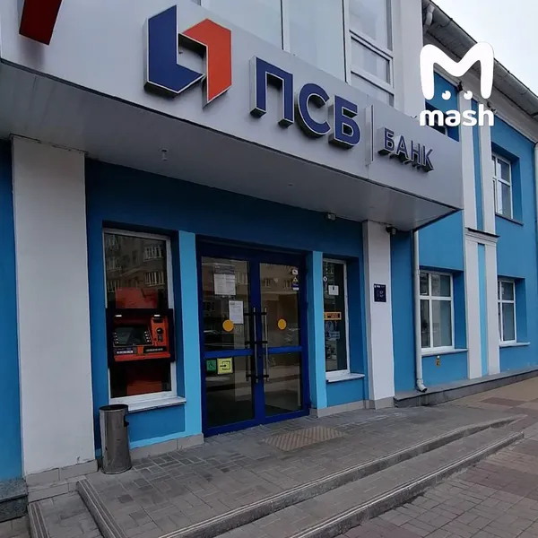 Неизвестный напал на отделение "Промсвязьбанка" в центре Белгорода