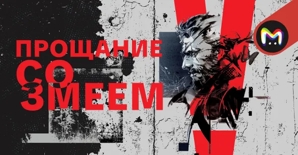 Операция "Фантом"