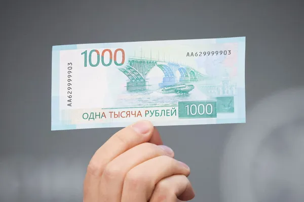 ЦБ показал обновлённый дизайн купюры в 1000 рублей