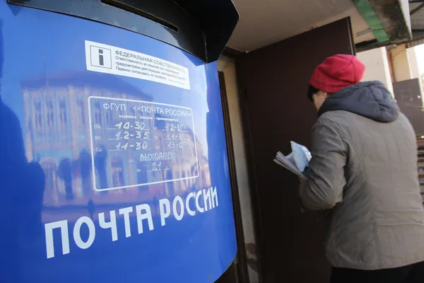 Из "Почты России" продолжают массово увольняться, к концу года уйдут больше 60 тысяч сотрудников