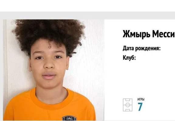 "Спартак" оформил трансфер Месси, но есть нюанс