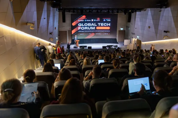 В Москве пройдёт форум по цифровой трансформации бизнеса