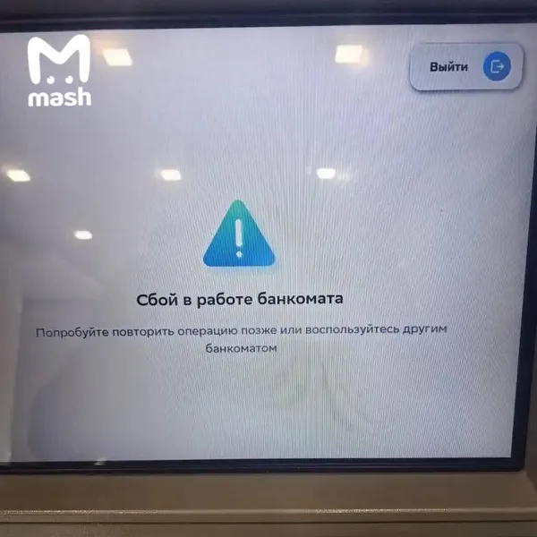 В России произошёл массовый сбой в оплате картами и по QR-кодам, магазины работают только за наличные