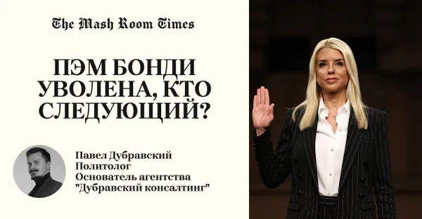 Административная чехарда