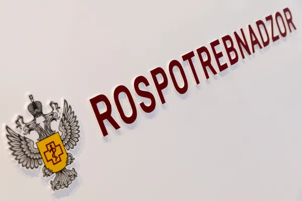 Роспотребнадзор: косметика La Roche Posay с вредным бензолом могла попасть на российские маркетплейсы