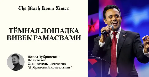 Третий не лишний: кто станет вице-президентом Джей Ди Вэнса