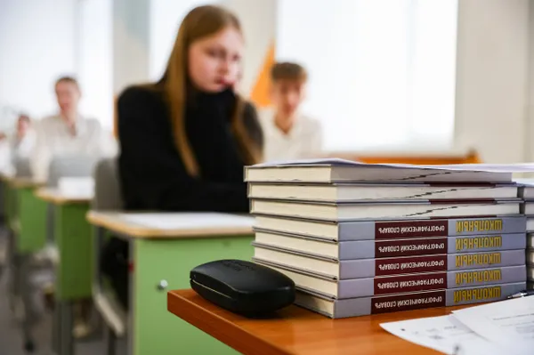Школьнице отменили результаты ЕГЭ из‑за ролика в Тиктоке