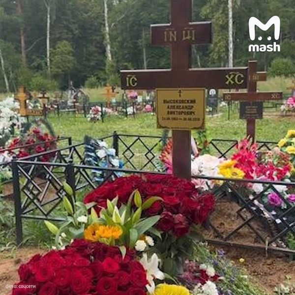 На похороны актёра Александра Высоковского не пришёл никто из его коллег по "Бригаде"