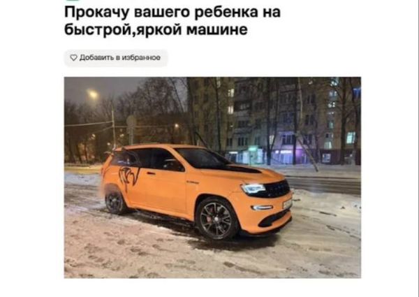 Папа ребёнка с аутизмом из Москвы запустил самый добрый тренд лета